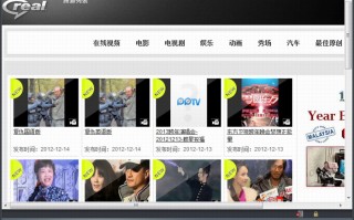 rmvb手机编辑软件 几种手机上可以播放rmvb视频的方法