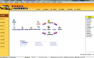 兰州汽修厂管理软件 兰州记忆•兰州小汽车修配厂