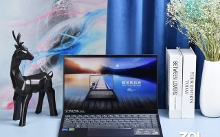 vegas10 64位软件下载 高颜值专业生产力工具 微星 尊爵 Prestige14评测