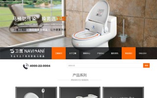 卫鹰科技有限公司 厦门卫厨产业诞生一批隐形冠军