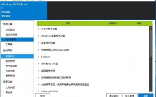 w10用那个系统管理软件比较好 Win10必学的10个msc指令，秒开系统管理工具