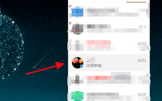 qq录屏怎么弄手机软件 QQ录屏的使用方法
