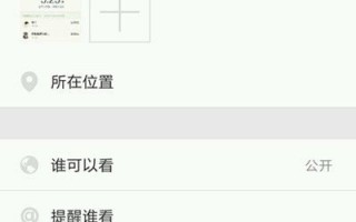 红脸蛋的手机软件是啥？为什么它让年轻人欲罢不能？