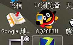 塞班手机软件下载中心 「芯历史」不可遗忘的手机操作系统：塞班编年史