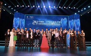 华鼎科技奖 斩获iF设计奖！华鼎伟业赋“光”以生命