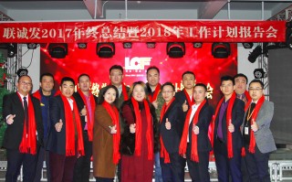 联诚科技招聘 新春去哪找工作？2月13日(初九)在株洲就有一场！等你来～