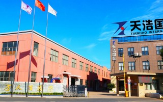 天浩科技有限公司 天浩科技2024年1-6月净利润为47112万元，较去年同期下滑8837%