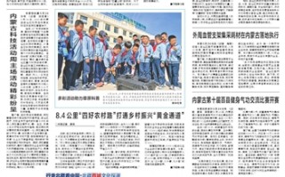 丰工科技 “智慧大脑”破解作物节水增产密码