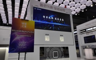 壁和科技 壁仞科技取得计算核等相关专利