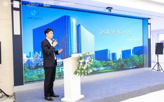 《科技巨头》 11家创新公司亮相金隅智荟中心，共探智能制造新机遇