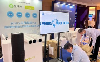 卓维科技 甘肃卓维医疗科技有限公司与甘肃圣思医疗器械有限责任公司中标2024年流感艾滋病病载CD4及哨点人群乙肝检测试剂耗材采购项目