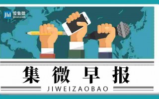 北京矽成科技 遭北京君正（300223SZ）“哄抢”，北京矽成有何来头？