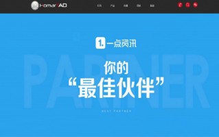 网聚科技 独家｜一点资讯筹备新一轮融资，部分原股东与管理层将被清退