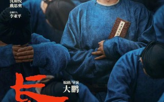 北京元知科技 《长安的荔枝》带火荔枝 吃多了真会得“荔枝病”