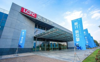 联宝科技运营 联宝科技：供应云平台成效显著 降本增效