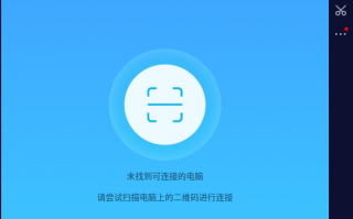 android 同屏 软件下载 投屏助手app下载最新版-投屏助手最新版下载 v83安卓版
