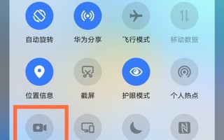 华为手机录屏直播软件哪个好用 华为Pura 80 Ultra加鸿蒙51实况窗开挂！微信抖音体验直接惊艳