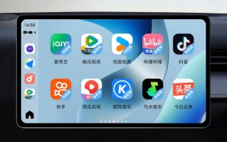 上传至优酷的手机软件 vivo智能车载视频类应用上线，首批支持7款App