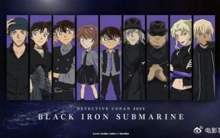 名柯黑科技 柯南藏身的箱子，现实中可能实现吗？安检：你以为我们是摆设？