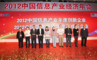 帝联科技怎么样，帝联科技怎么样知乎