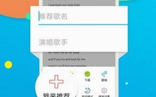 听歌曲学英语软件下载，听歌曲学英语软件下载免费