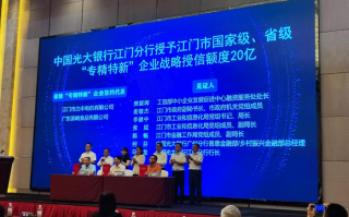 亿信科技有限公司 走进专精特新“小巨人”丨⑨时代亿信：在数字中国建设中谱写网安领域新篇章