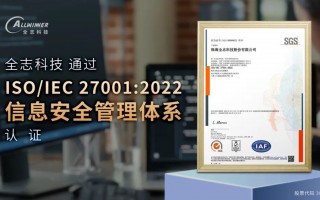 全志科技网址 全志科技申请快速安全启动方法专利，提升安全启动速度