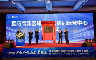 鸿强科技 知识产权“变现” 绵阳高新区（科技城直管区）首批知识产权质押贷款授信近3000万元