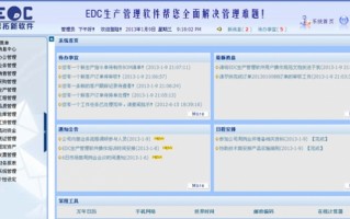 edc管理软件 真实不造作，这是我的22年EDC