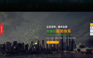 冠众鑫科技 大力整合大健康产业，步长制药向高管转让9家子公司股权