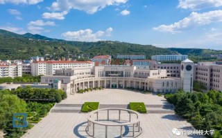 西安工程科技学院 西安科大·专业巡礼丨省级一流专业：材料科学与工程