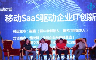 雷技信息科技，雷技信息科技有限公司