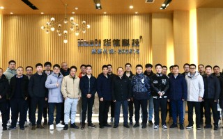 华体科技股份股东 华体科技：股东王蓉生减持016%股份