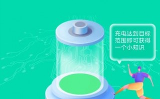 能充电费的软件下载 极速赋能，畅行都市每一刻——驴充充都市快充