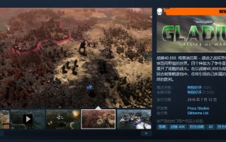 军团td科技 7月Epic喜加一压轴游戏提前泄露：《军团战争TD2》