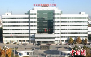 中关村科技公司，中关村科技公司排名