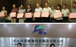 天津科技公司骗局 公告了！这些国企，都是假的