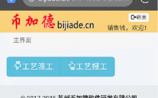 商战ERP手机软件 河北省各大学本科专业5——河北工程大学——(高考-志愿)