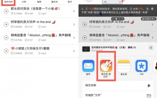 苹果手机安装铃声的那个软件是什么 iPhone铃声下载与设置
