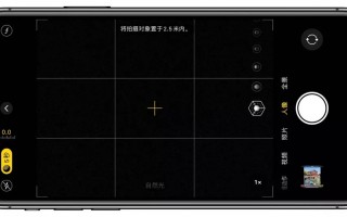 iphone手机 照相机软件下载 新手必读  iPhone手机的自带相机拍摄操作完全指南
