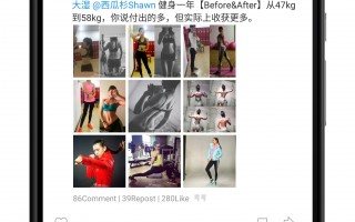 顶微博的软件手机版下载 单依纯又拿了第一！阿云嘎揭榜失败，陈楚生承认失误：一兴奋音就消失了