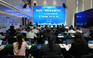 优泰科技 串点成链 向“新”而生——南宁电子信息产业聚力跃升