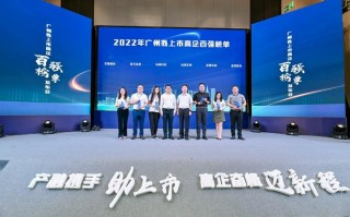 广州佰诗佳信息科技有限公司，广州佰诗佳信息科技有限公司减肥产品好使吗