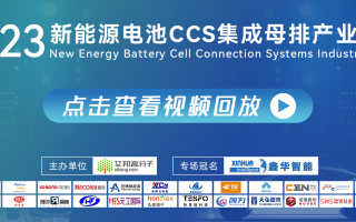 壹连科技 壹连科技股价小幅回落 2024年度股东会多项议案获通过