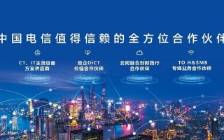 网络与科技 加快构建科技创新伙伴关系网络（权威发布）