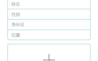 分享男友软件下载 我在男友手机里，发现了同性交友软件……｜真人故事分享