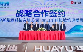 华宇兴科技 光合种子携手华宇集团 开启互联网金融战略合作