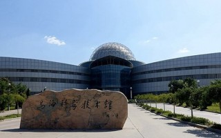 乌海市科技馆 乌海市科技馆成假期最热打卡地