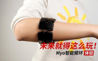 黑科技臂环 一款让手语“发声”的智能臂环在东北大学面世